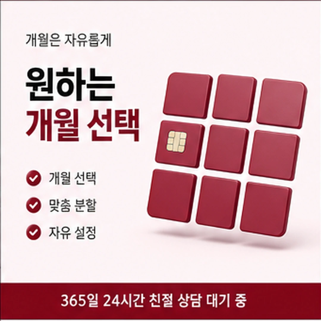 다음머니 국민카드 카드깡 고객센터 조회 안내 배너 이미지