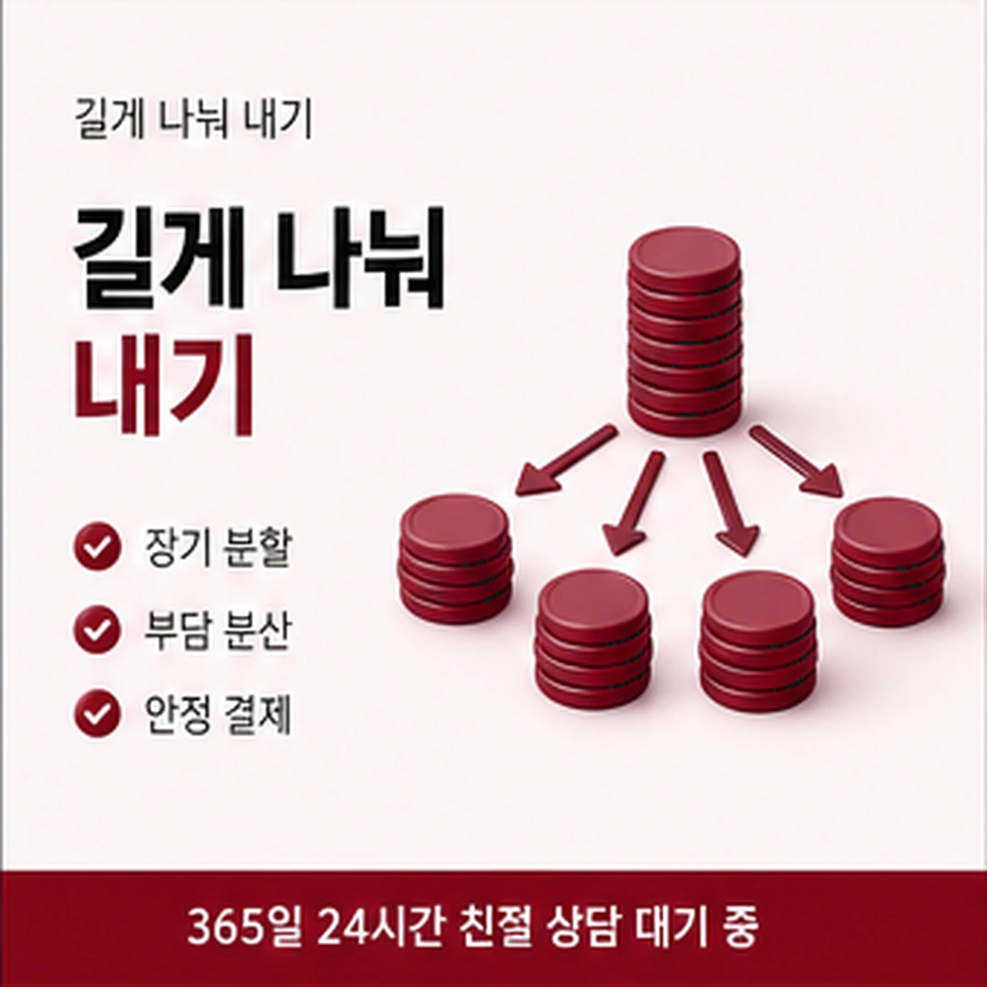 다음머니 국민카드 카드깡 진행 순서 정리 안내 배너 이미지