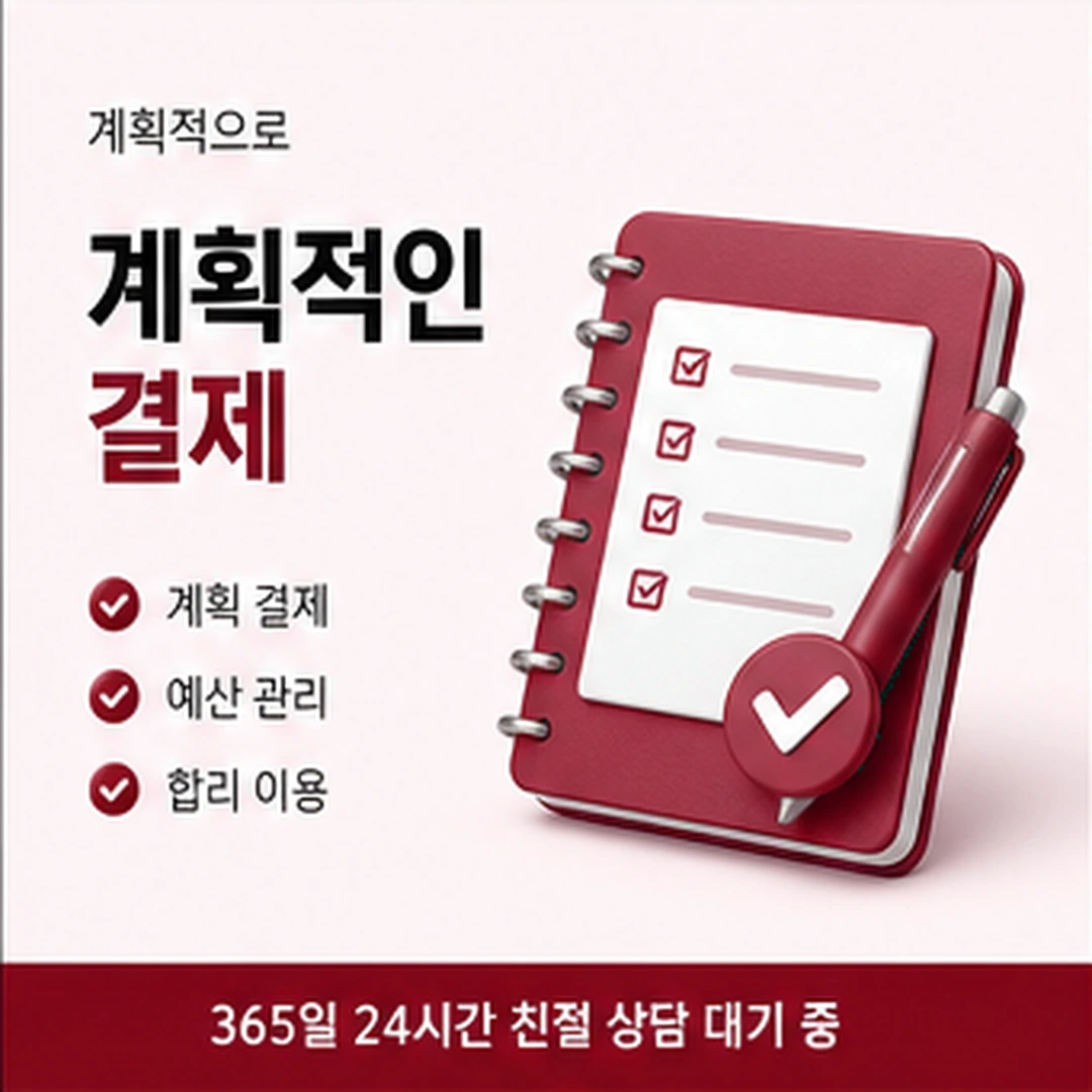다음머니 국민카드 카드깡 주의할 점 정리 안내 배너 이미지